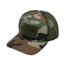Tactical Basecap (Sale) woodland